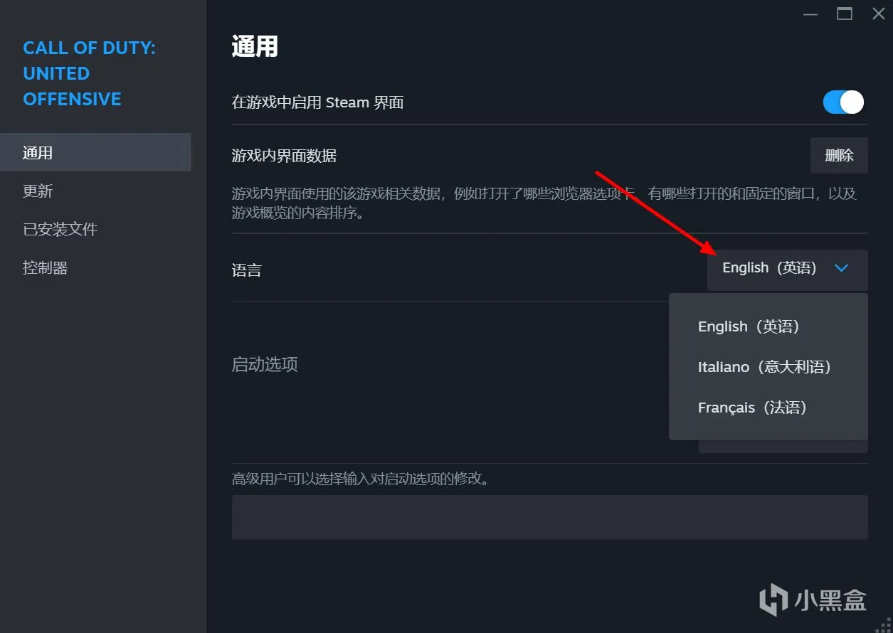 【教程】使命召唤&联合进攻简中汉化&分辨率解锁篇（2024新版）