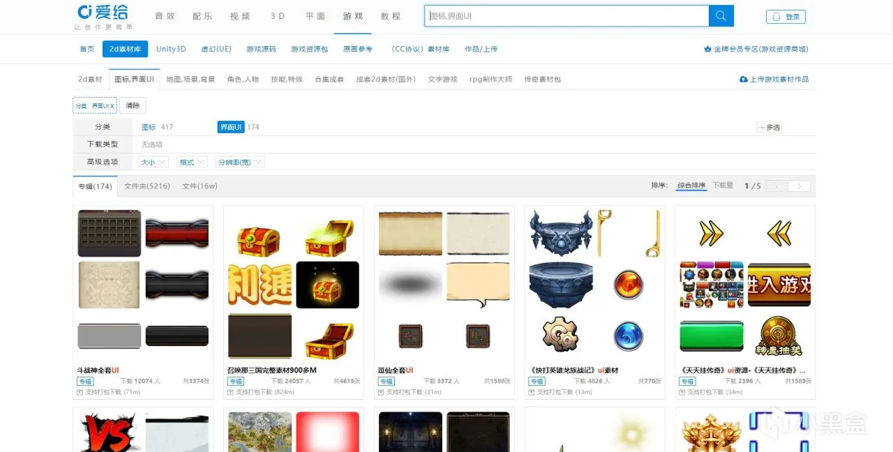 【网站推荐】第二期小秘密网站