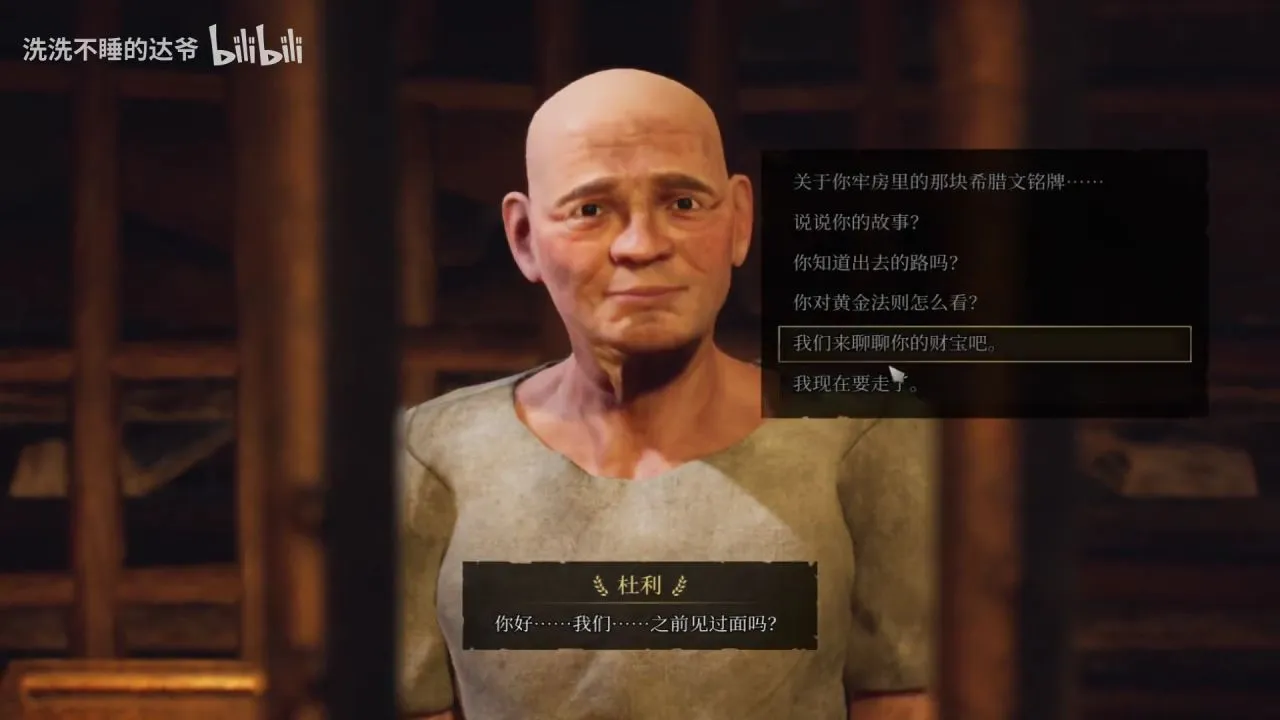 《遗忘之城》：我该怎么推荐你来玩它