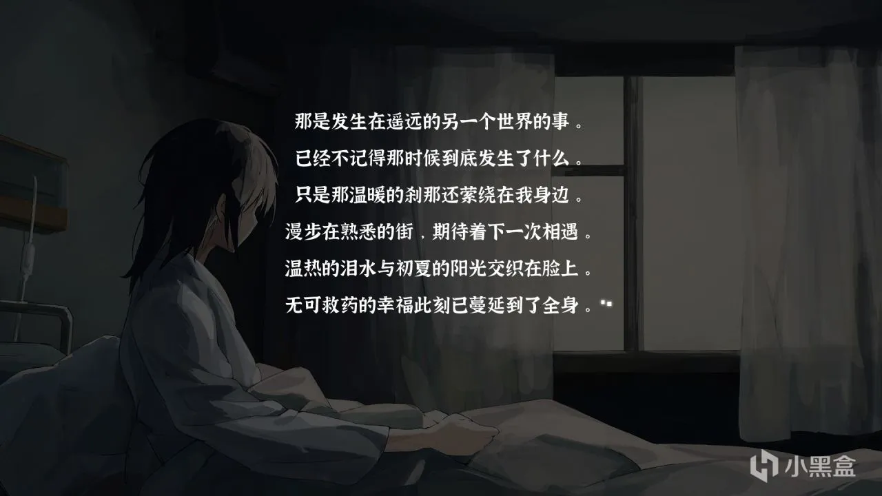 《薄暮夏梦》：虚幻与现实，迷离朦胧的梦，那是夏天的梦