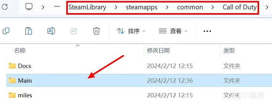【教程】使命召唤&联合进攻简中汉化&分辨率解锁篇（2024新版）