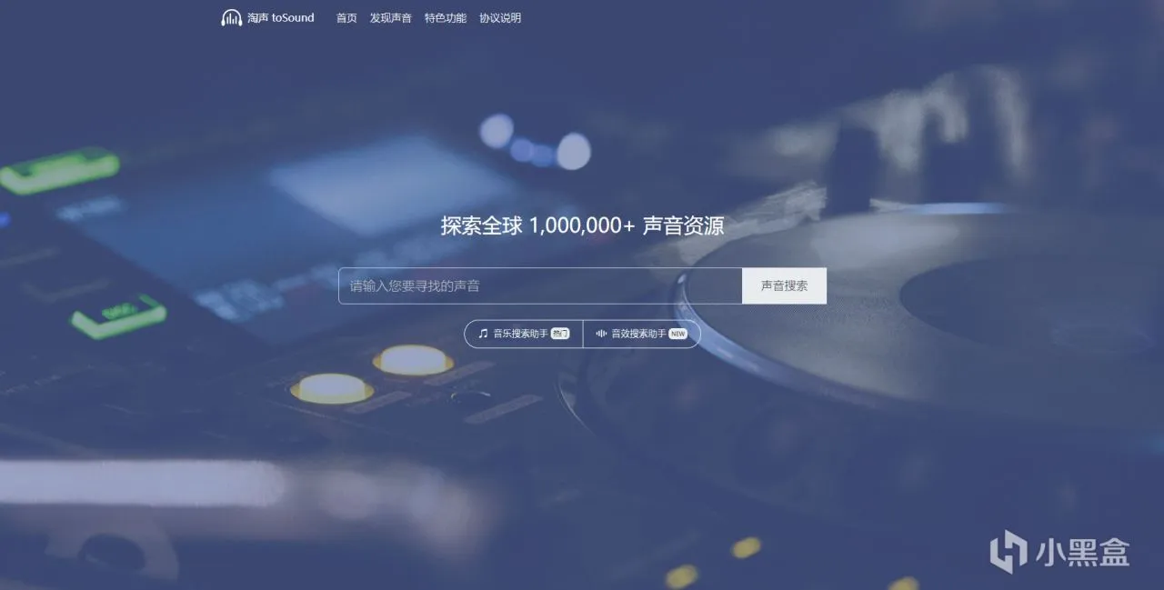 【网站推荐】第二期小秘密网站
