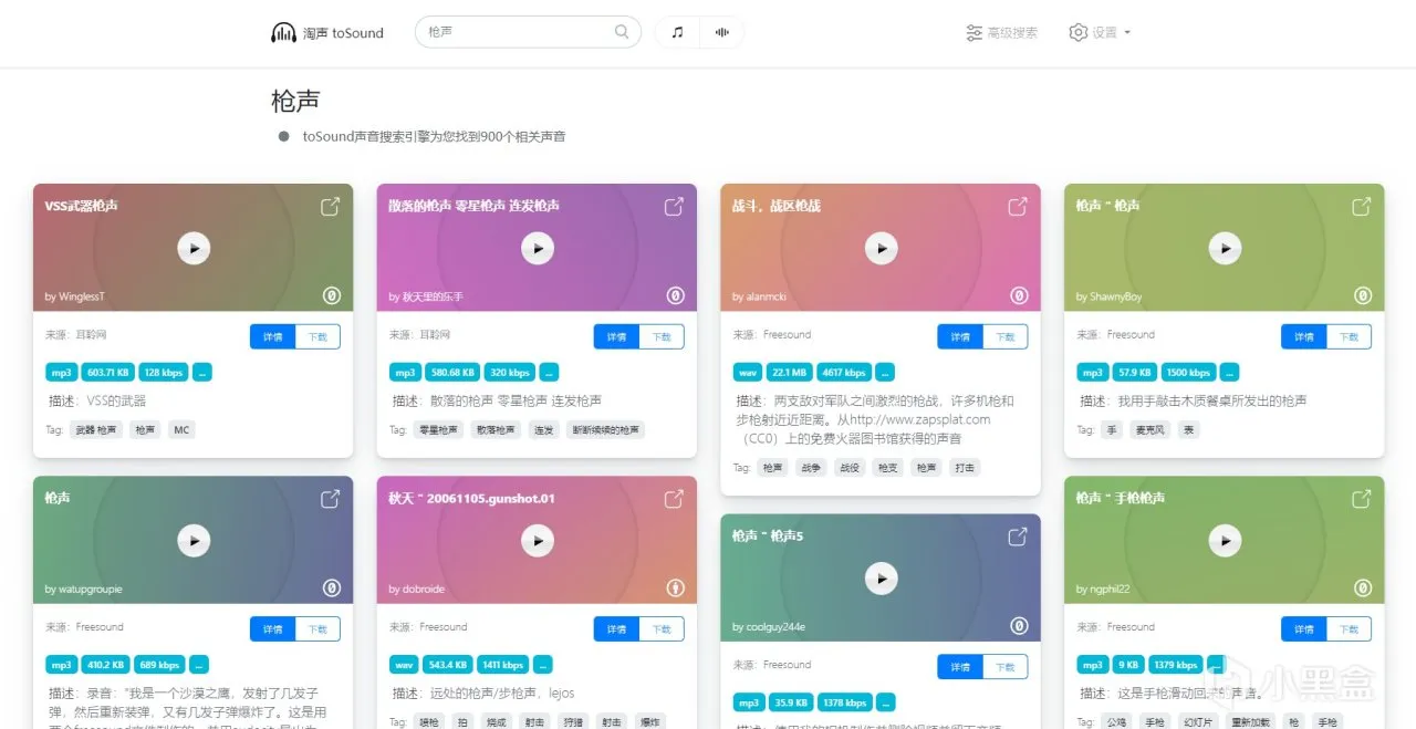 【网站推荐】第二期小秘密网站