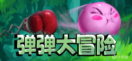 steam新游（2.13）：《名利游戏》《奥特罗斯》等