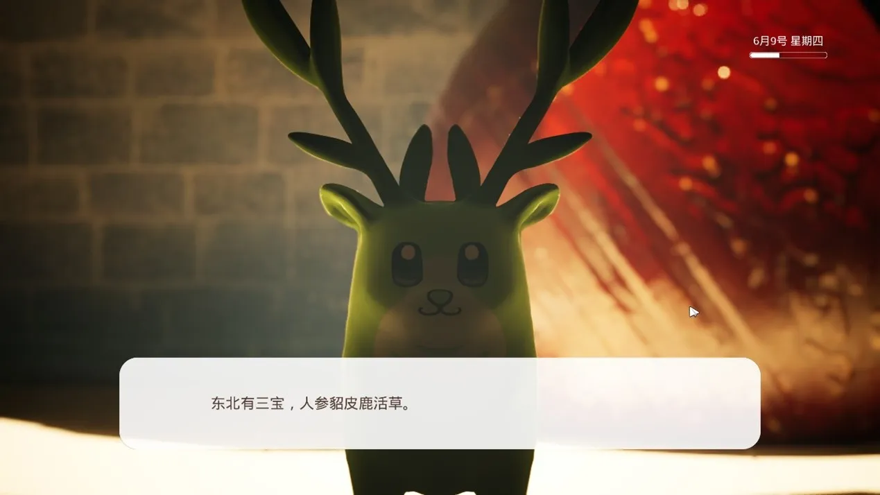 回到稻香色的城堡，感受初夏的惬意——《老家奇妙日记》