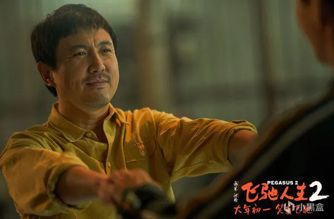 《飞驰人生2》票房突破10亿，春节档评分最高！