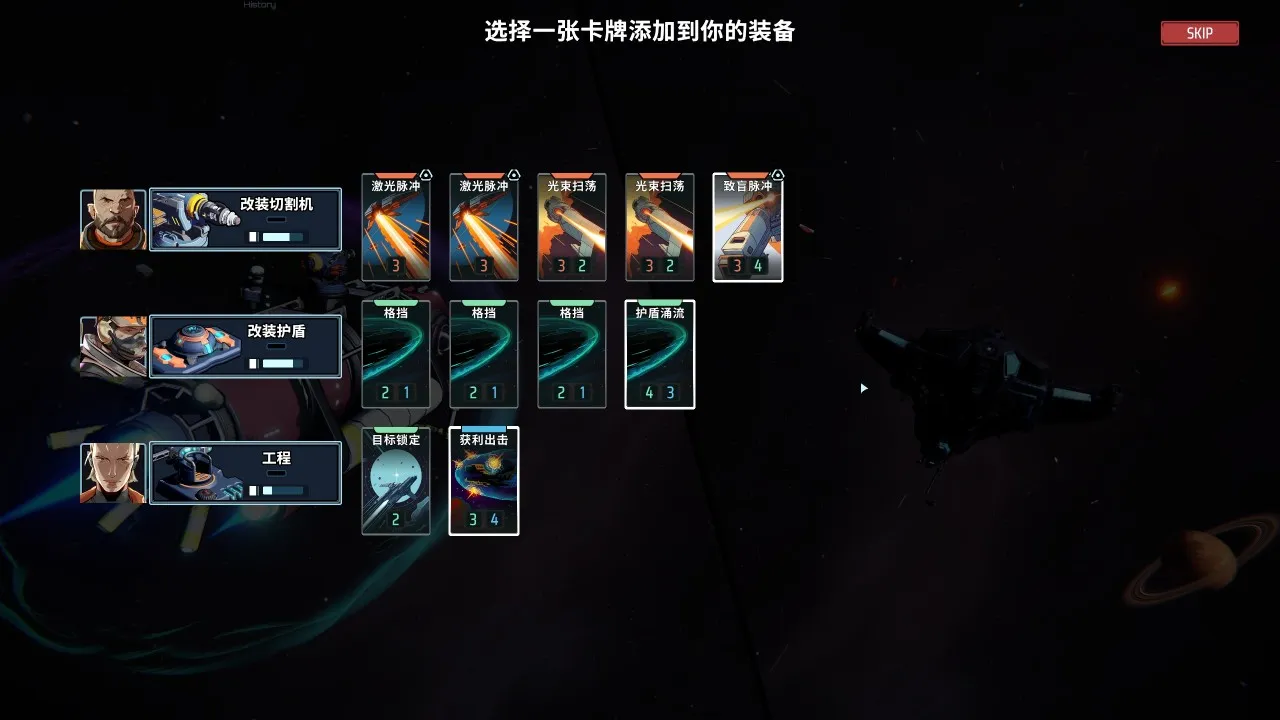 战斗，爽！！！——2024年2月新品游戏节测评