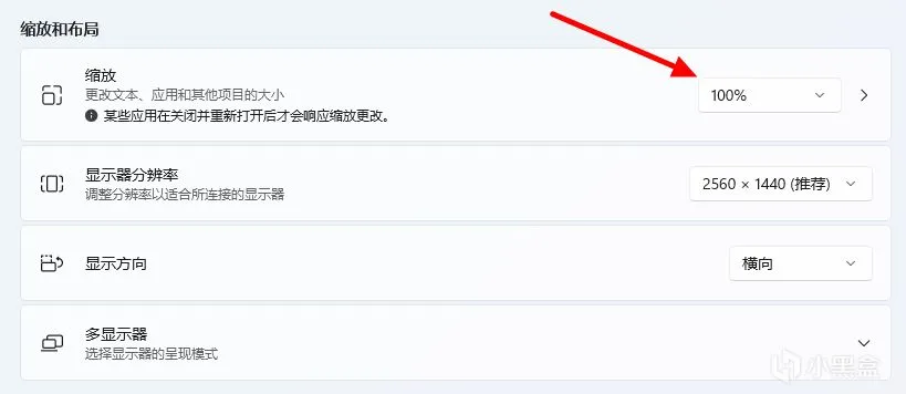 【教程】使命召唤&联合进攻简中汉化&分辨率解锁篇（2024新版）