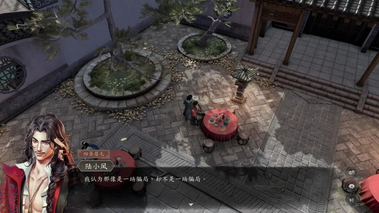 江湖恩怨情未了，在《古龙风云录》中瞥见“青山”与“绿水”