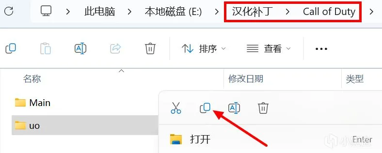 【教程】使命召唤&联合进攻简中汉化&分辨率解锁篇（2024新版）