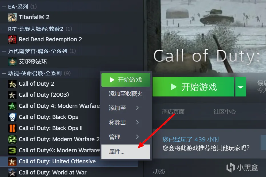 【教程】使命召唤&联合进攻简中汉化&分辨率解锁篇（2024新版）
