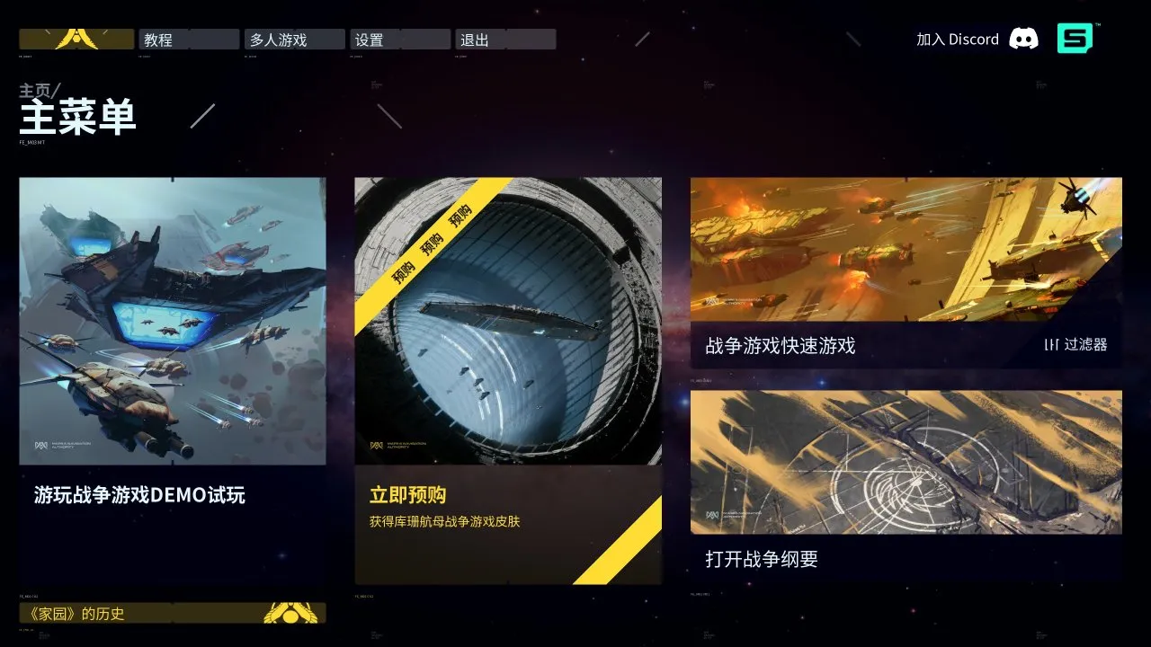 战斗，爽！！！——2024年2月新品游戏节测评
