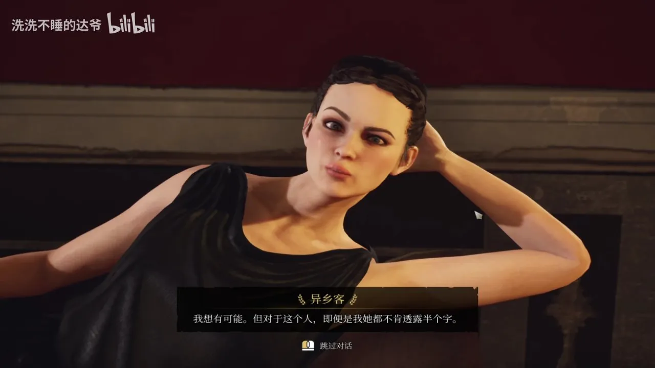 《遗忘之城》：我该怎么推荐你来玩它