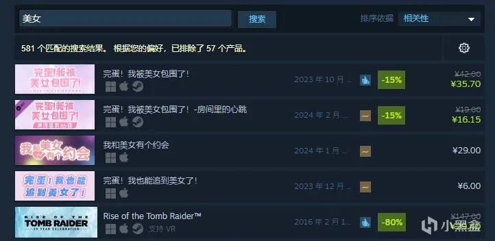 用五彩斑斓的黑描绘的奇迹：《幻兽帕鲁》是灯塔还是深渊？