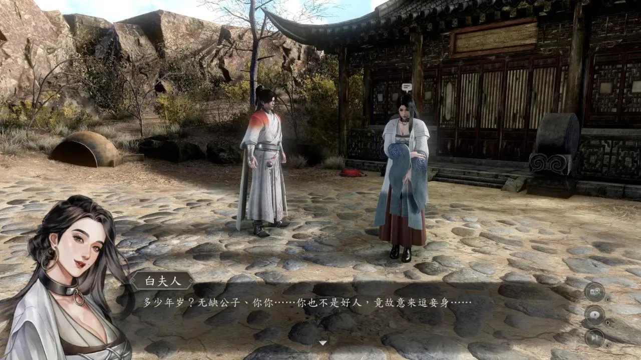 江湖恩怨情未了，在《古龙风云录》中瞥见“青山”与“绿水”