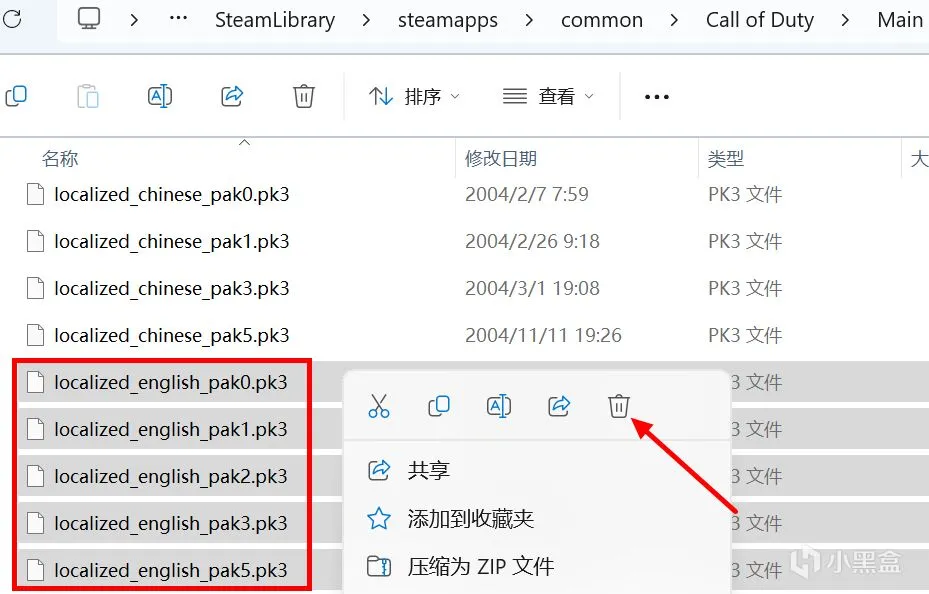 【教程】使命召唤&联合进攻简中汉化&分辨率解锁篇（2024新版）