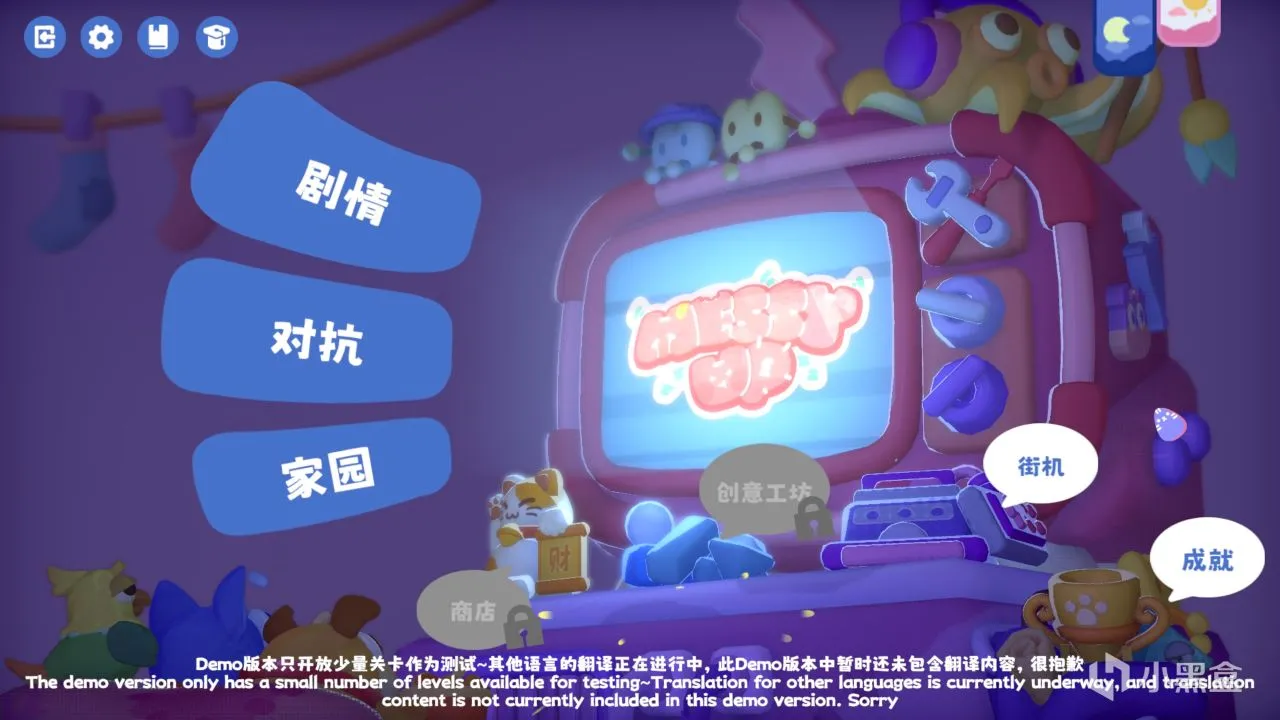 那个吃可爱多长大的猫狗拆家游戏又回来了！