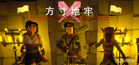 steam新游（2.13）：《名利游戏》《奥特罗斯》等