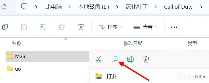 【教程】使命召唤&联合进攻简中汉化&分辨率解锁篇（2024新版）