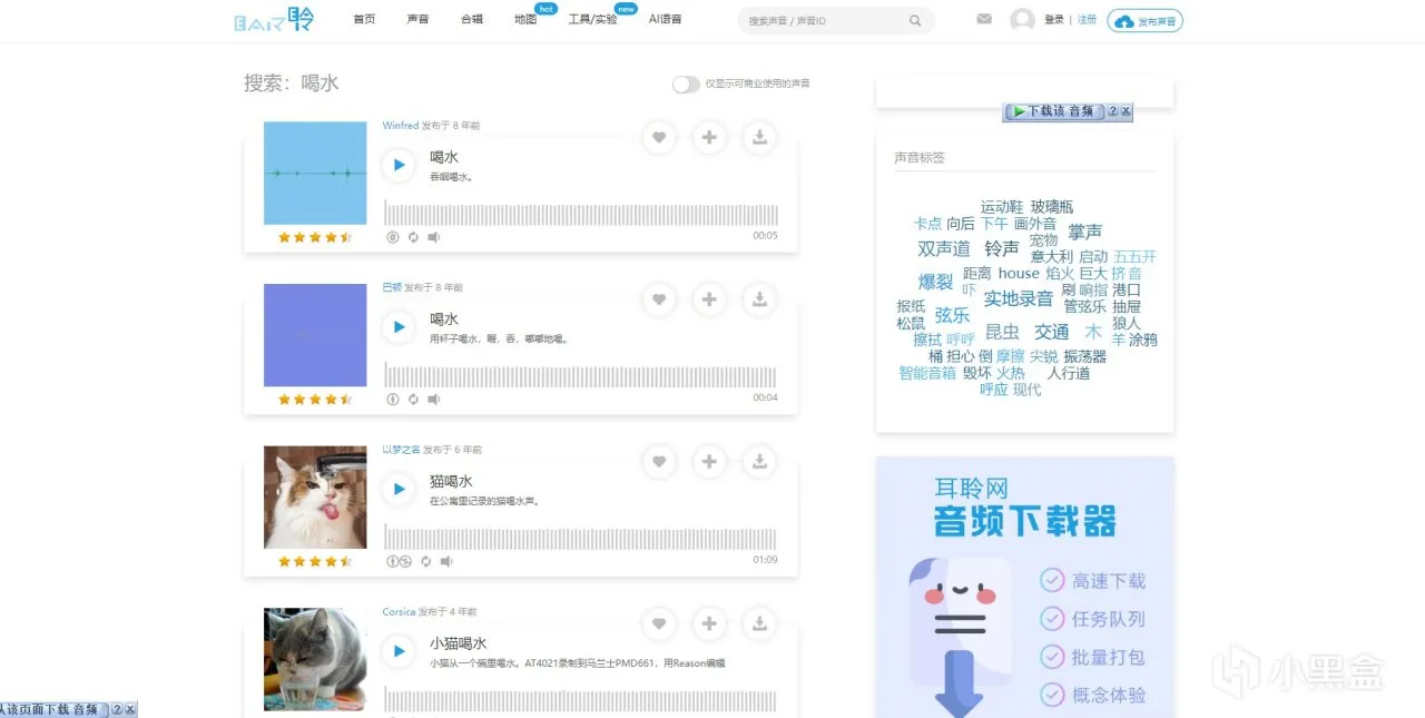 【网站推荐】第二期小秘密网站