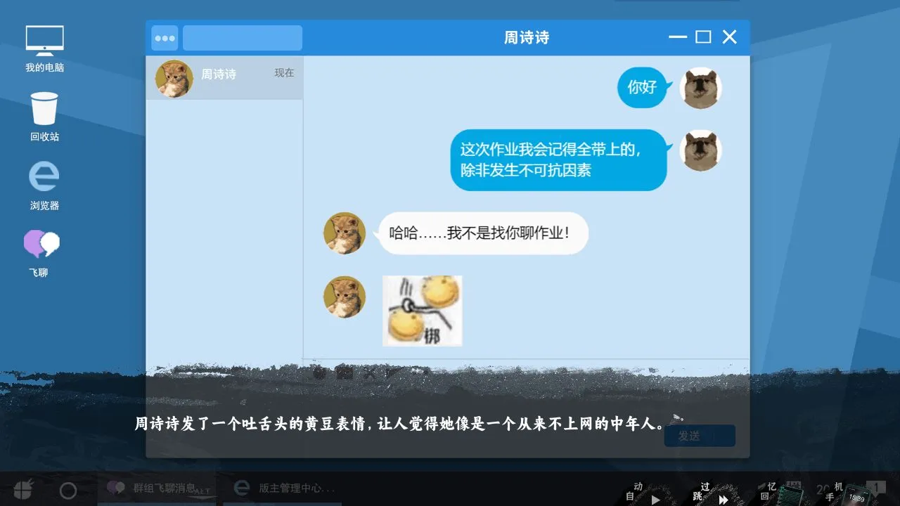 《筮灵》Demo体验：不恐怖的本土规则怪谈AVG