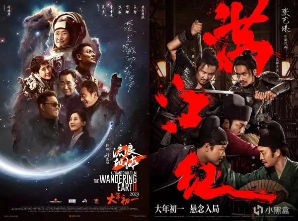 《飞驰人生2》票房突破10亿，春节档评分最高！