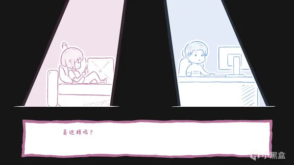 浪漫视觉小说《Why do you love me?》正式发售，售价5.4元