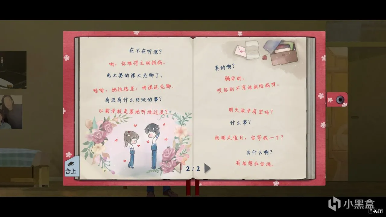 《薄暮夏梦》：虚幻与现实，迷离朦胧的梦，那是夏天的梦