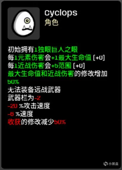 土豆兄弟（Bratato）mod推荐！角色道具类（2）