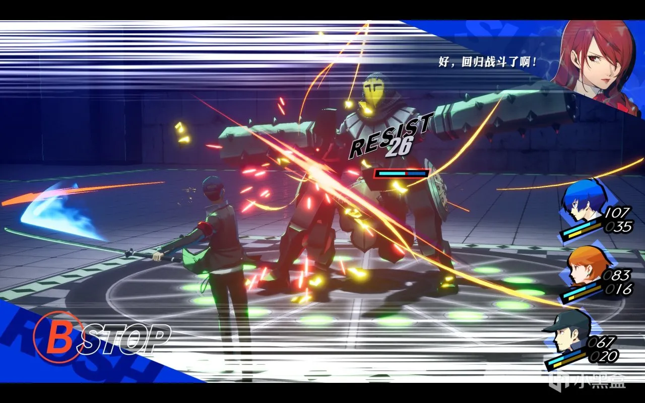 《女神异闻录3reload》：影时间，我回来了！