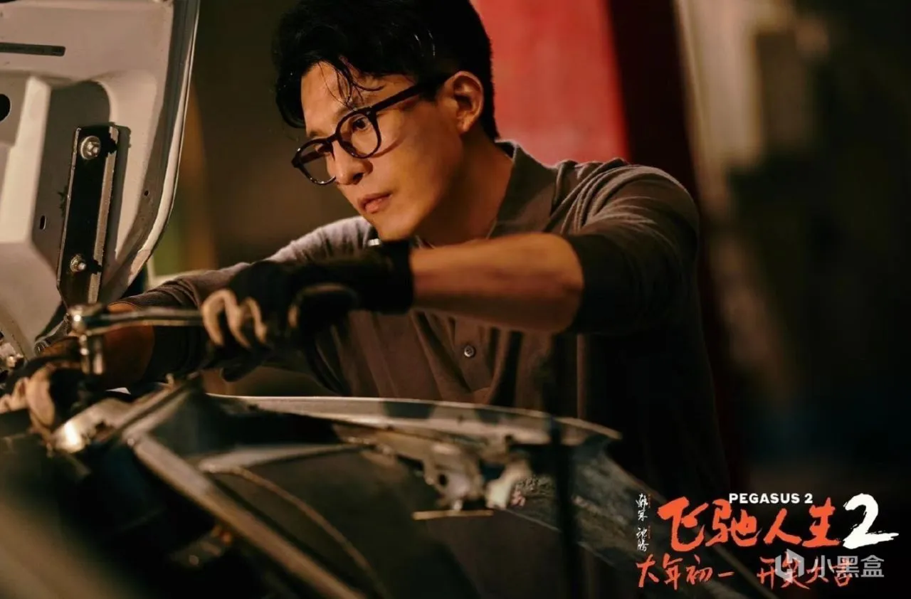 《飞驰人生2》孙艺洲：很喜欢吕子乔，让观众笑也是本事！