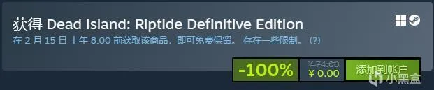 《死亡岛2》Steam将于2024年4月22日推出，前作《激流》限时免费