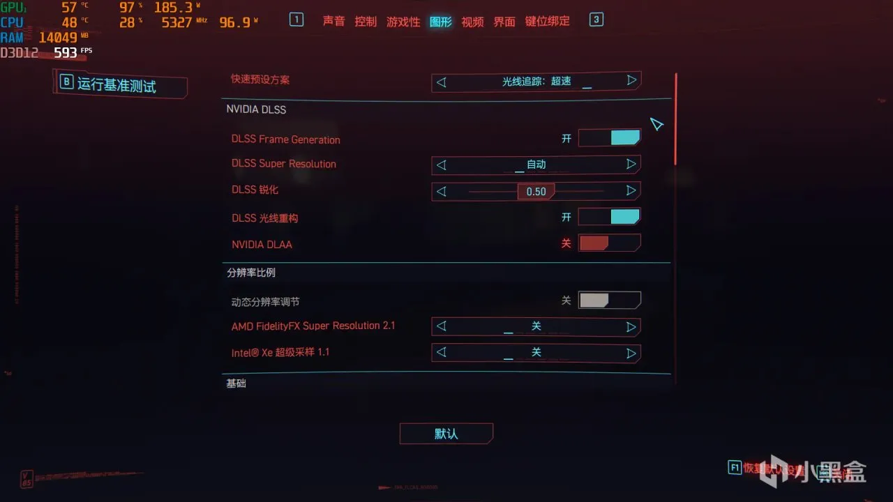 背插+纯白的战术信仰！微星B760M PROJECT ZERO+白刃机箱装机实测