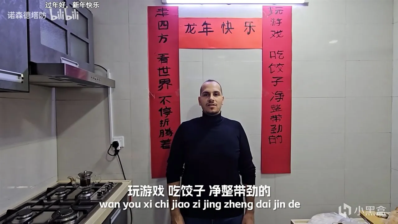 过年啦！来自伊拉克的“香菜+奶酪”饺子，它吃起来香么？