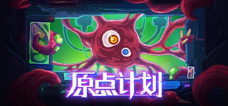 Switch上类生存者游戏