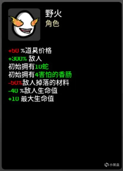 土豆兄弟（Bratato）mod推荐！角色道具类（2）