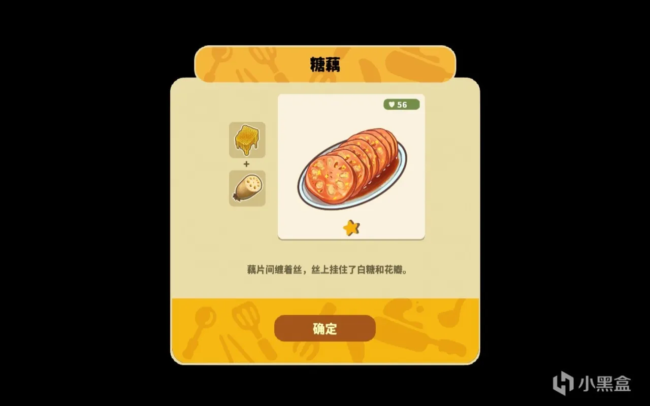 《复活吧！海鸥镇》：平行世界的美好时光