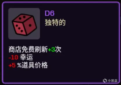土豆兄弟（Bratato）mod推荐！角色道具类（2）