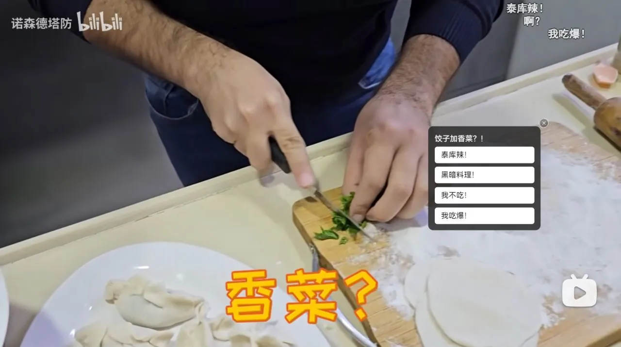 来自伊拉克的loong年祝福，独游制作人包饺砸，香菜+奶酪？天才！