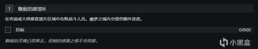 《命运2 周报 24/02/14》质量效应联动丨更新补丁7.3.4.2