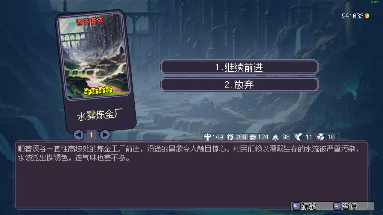 Switch上类生存者游戏
