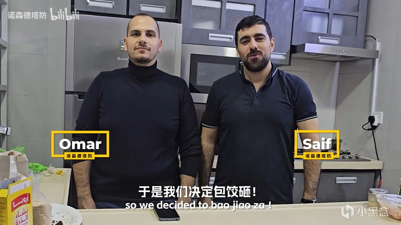 过年啦！来自伊拉克的“香菜+奶酪”饺子，它吃起来香么？