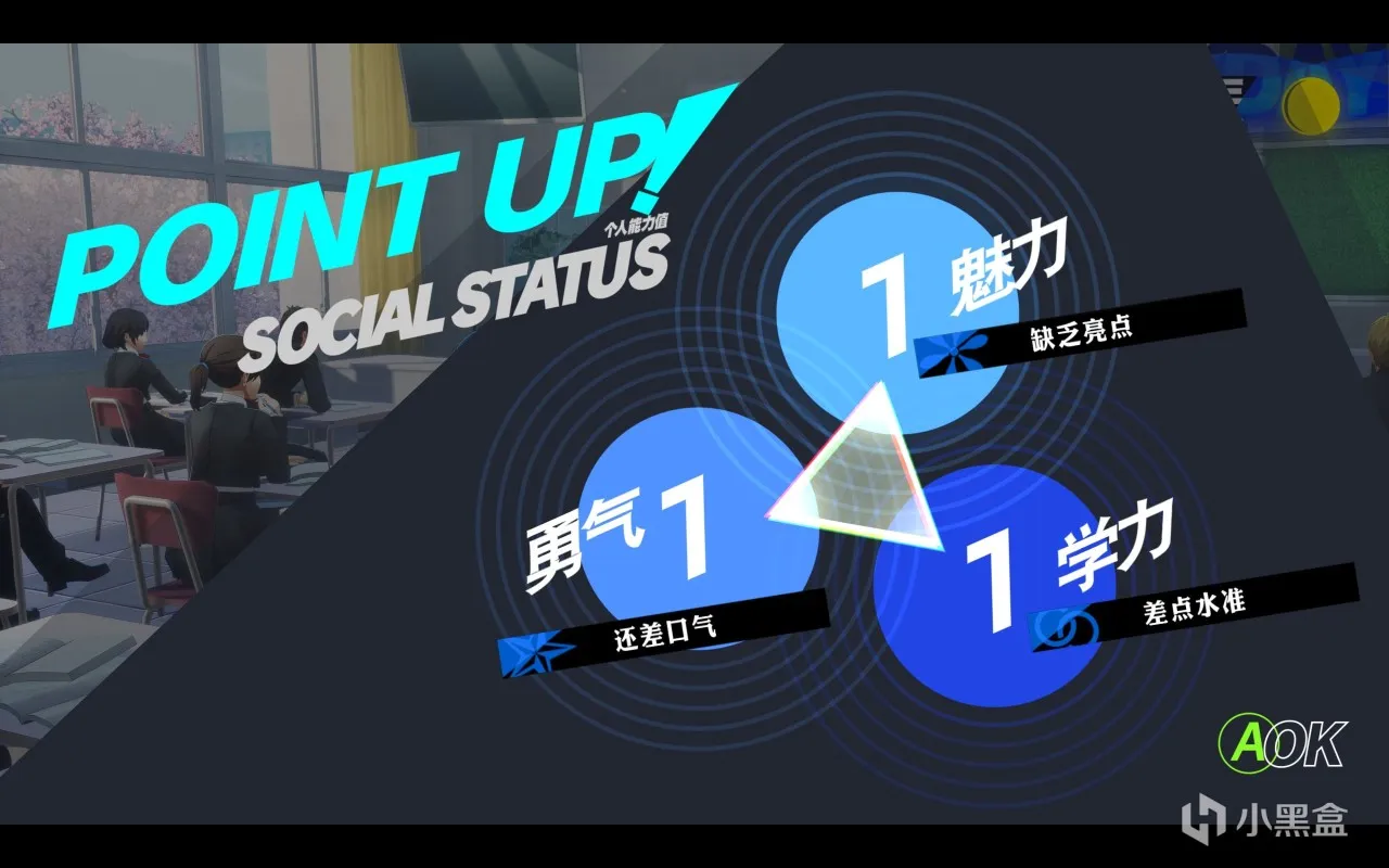 《女神异闻录3reload》：影时间，我回来了！
