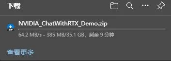 NVIDIA推出本地AI聊天助手Chat with RTX