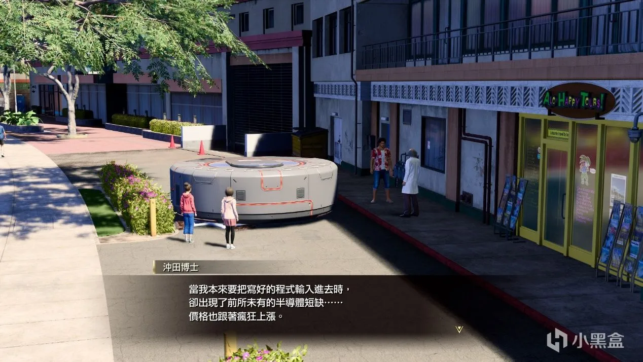 《人中之龙8》：谨以岁月的赞歌