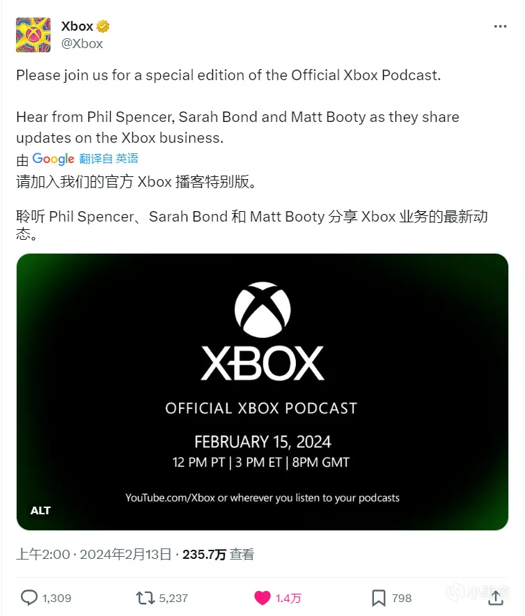 碧蓝幻想Relink销量破百万；Xbox本周五将发布特别博客