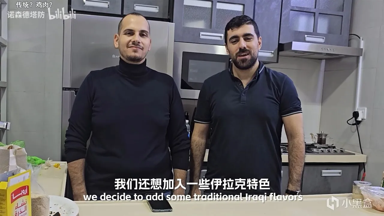 过年啦！来自伊拉克的“香菜+奶酪”饺子，它吃起来香么？