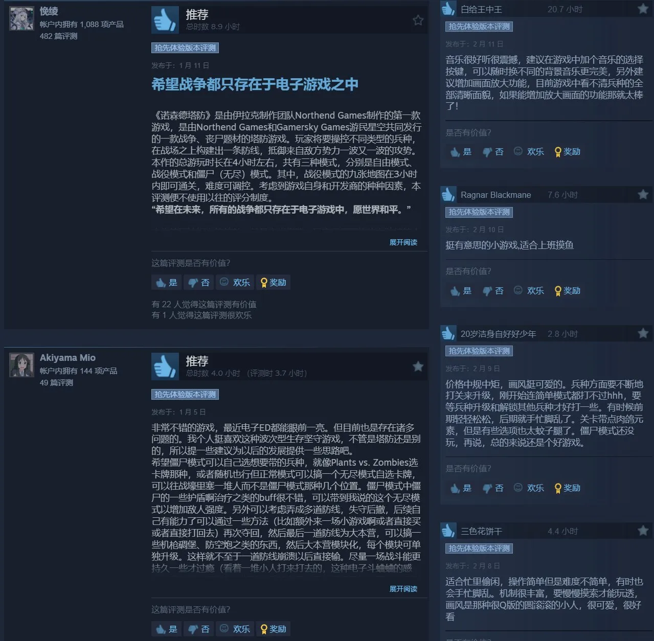 来自伊拉克的loong年祝福，独游制作人包饺砸，香菜+奶酪？天才！