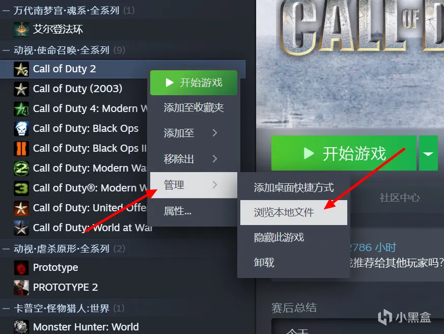 【教程】使命召唤2简中内核汉化篇（2024新版）