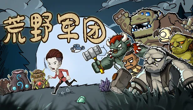 Switch上类生存者游戏